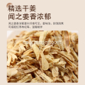 Tiras pequeñas de jengibre con rizoma deshidratado de Yunnan